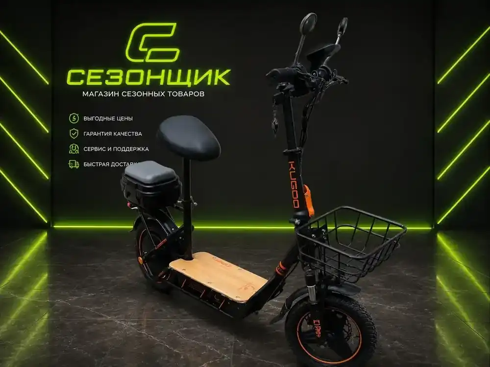 Kugoo C1 Pro+ — купить в Хабаровске