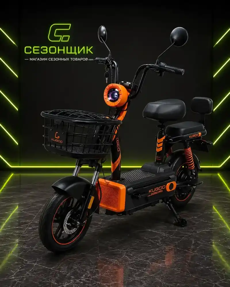 Kugoo EC02 Pro — купить в Хабаровске