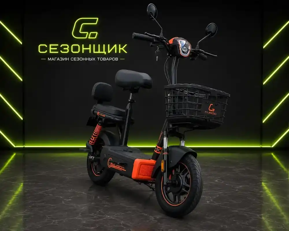 Kugoo EC02 — купить в Хабаровске